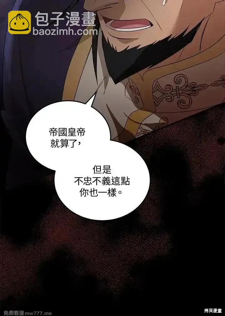 第177话29