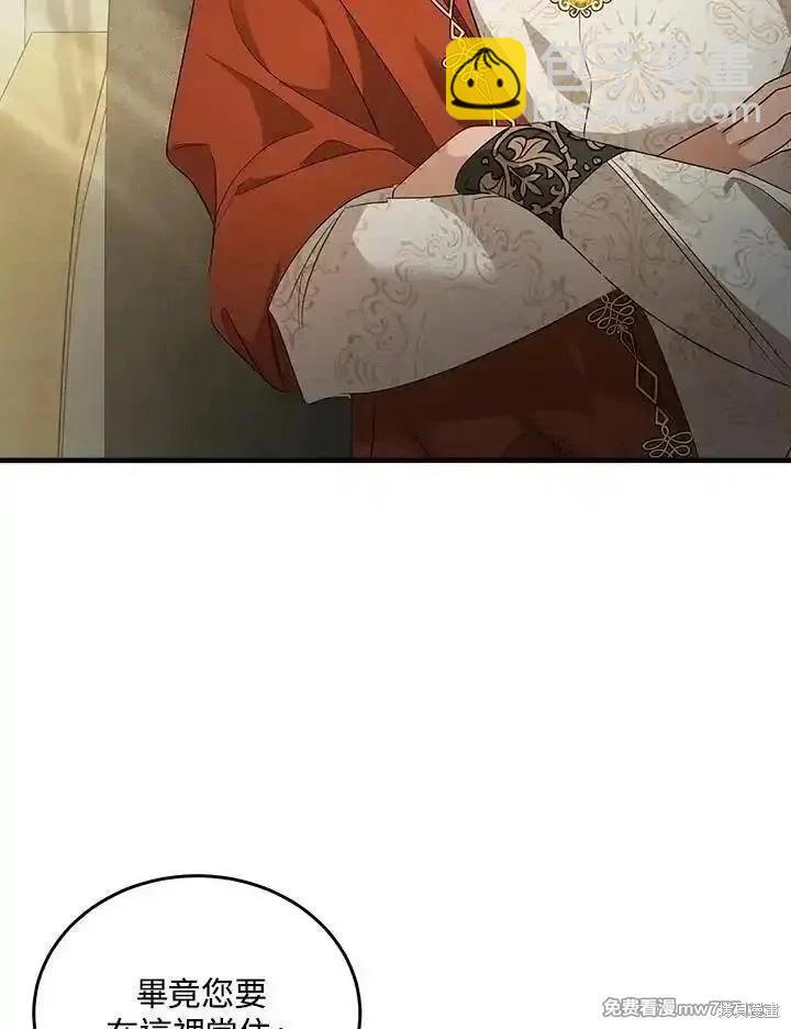 第177话3