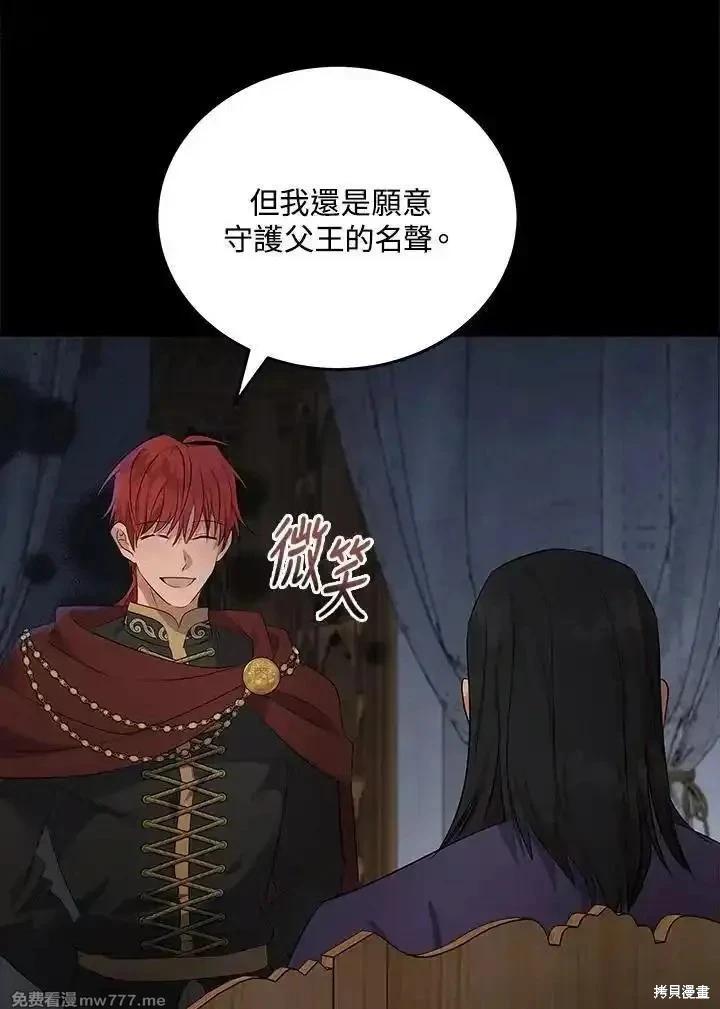 第177话30
