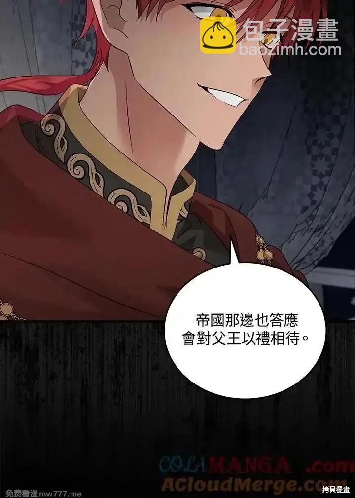 第177话32
