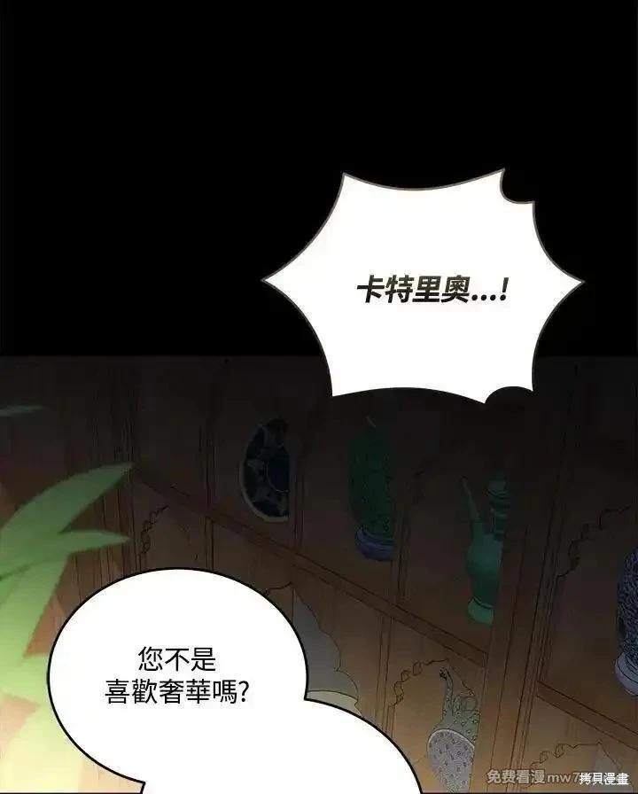 第177话33