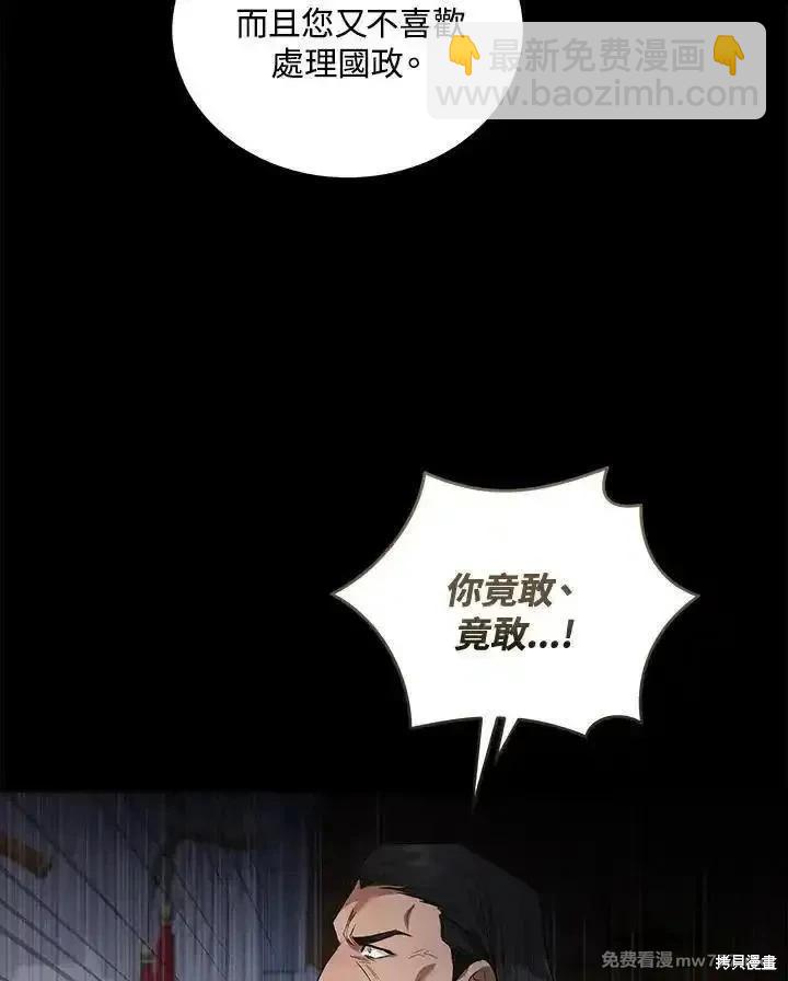 第177话34