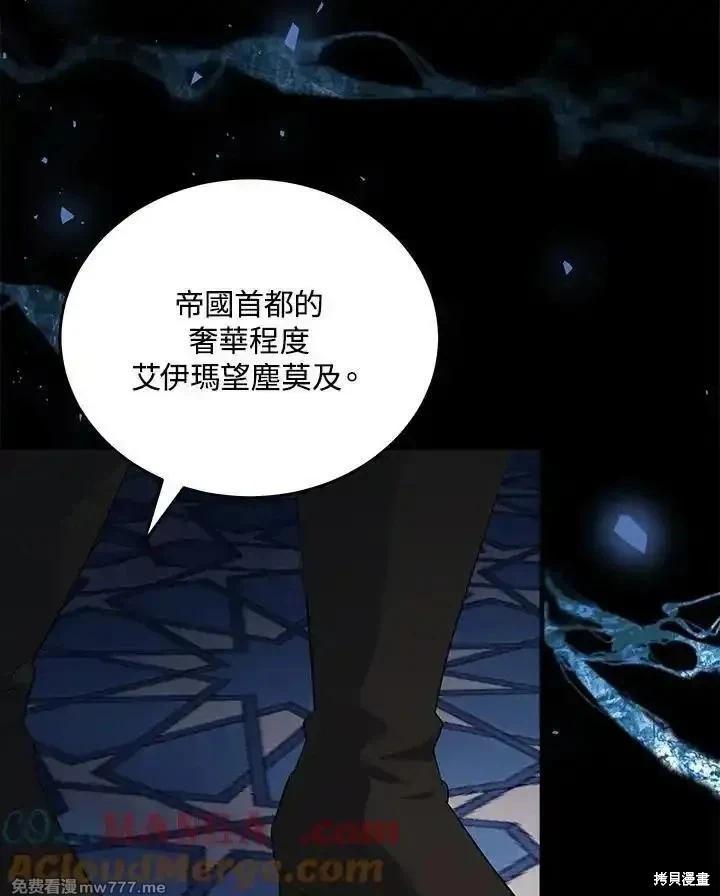 第177话36