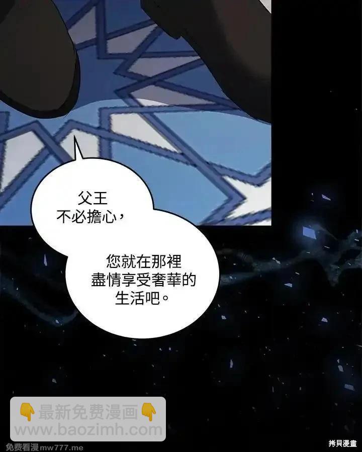第177话37