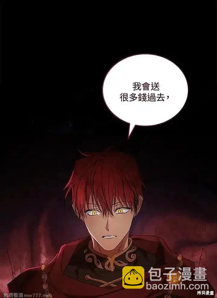 第177话38