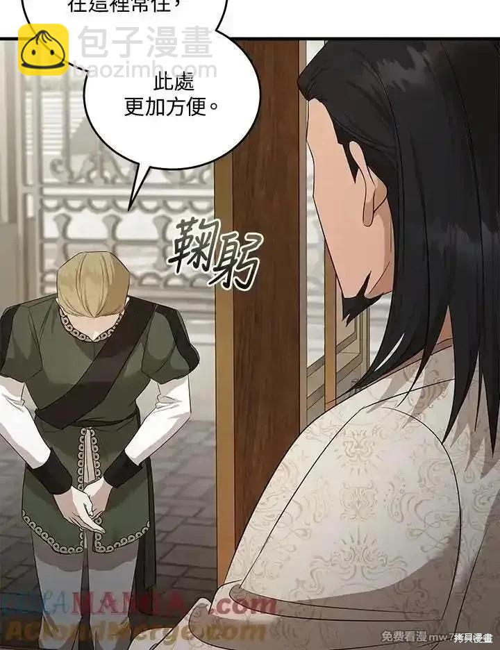 第177话4