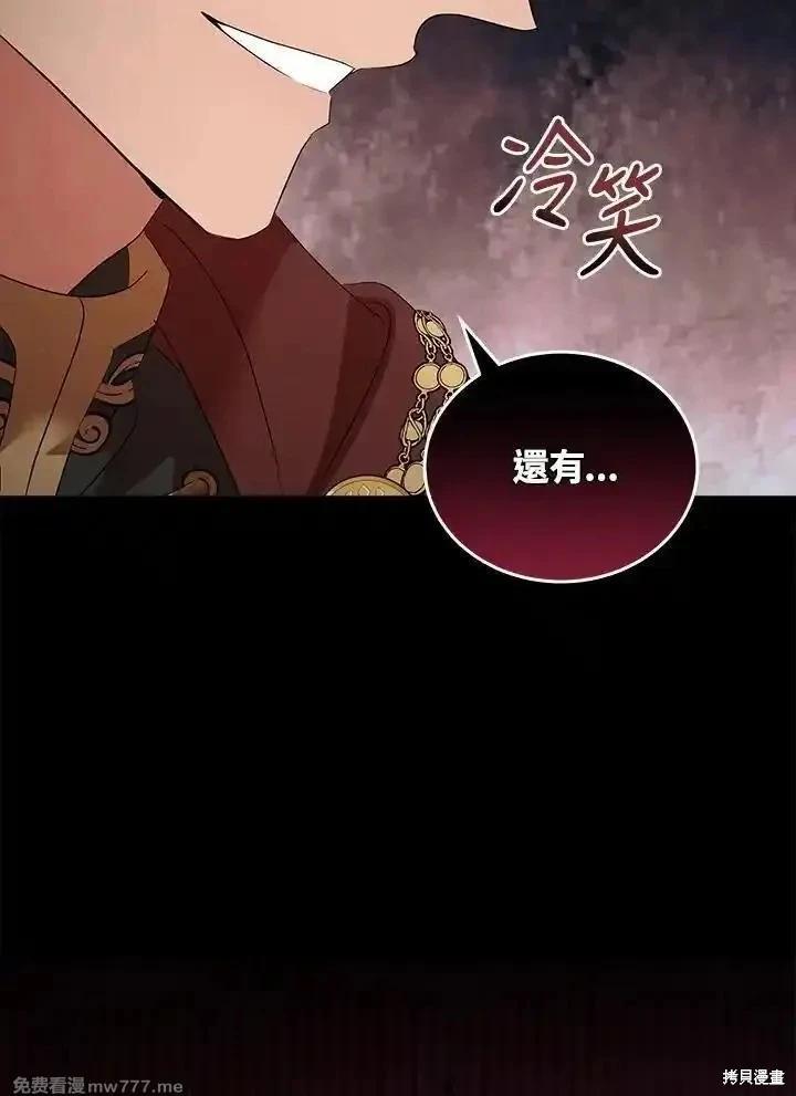 第177话41