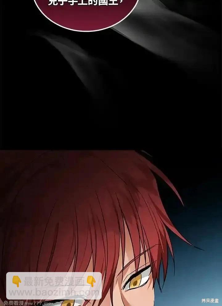 第177话43
