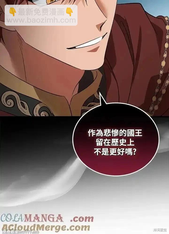 第177话44