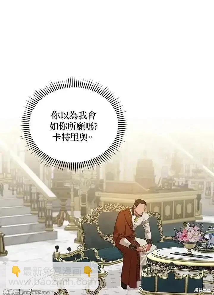 第177话45