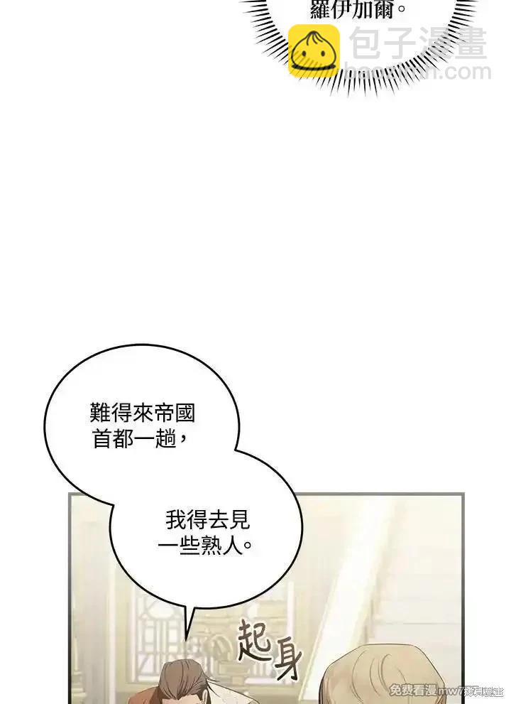 第177话47