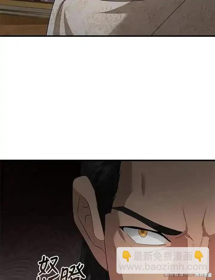 第177话5