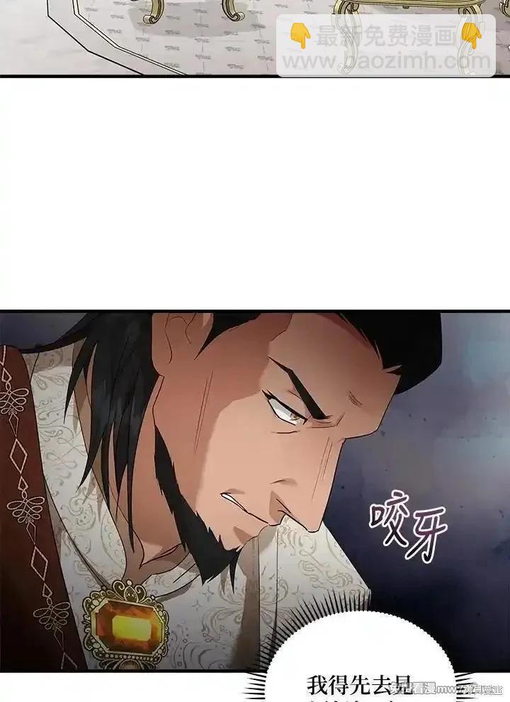 第177话50