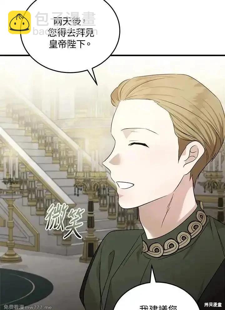 第177话54