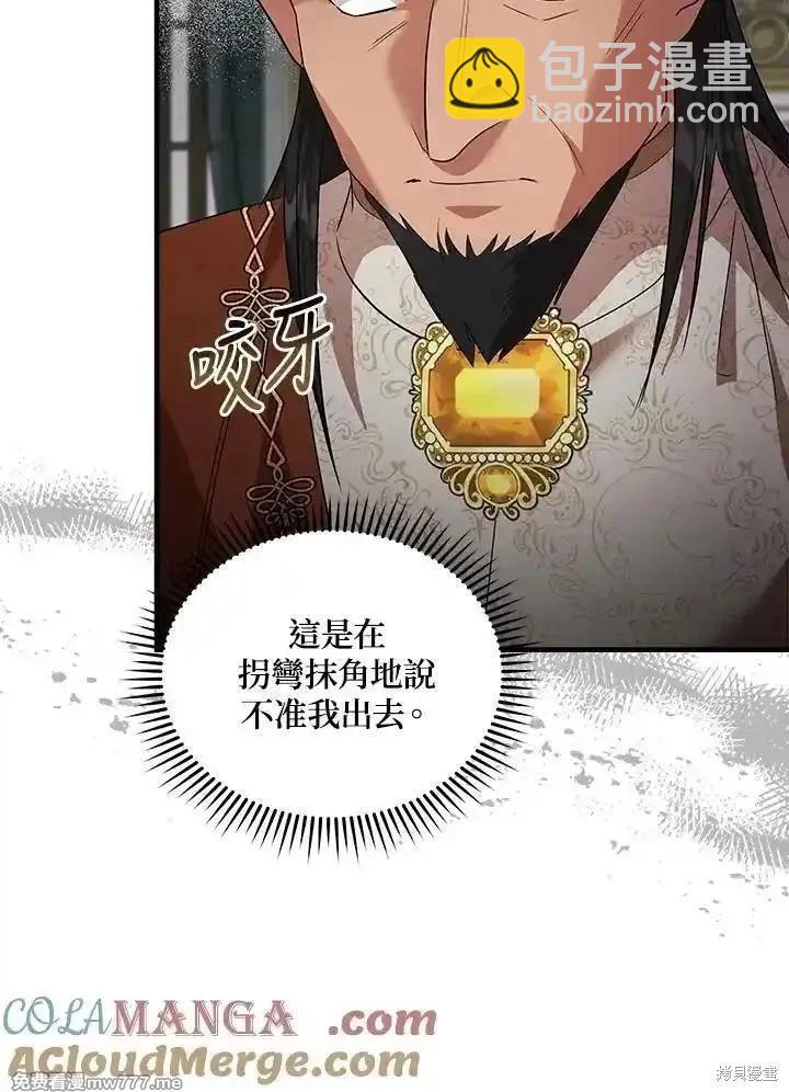 第177话56
