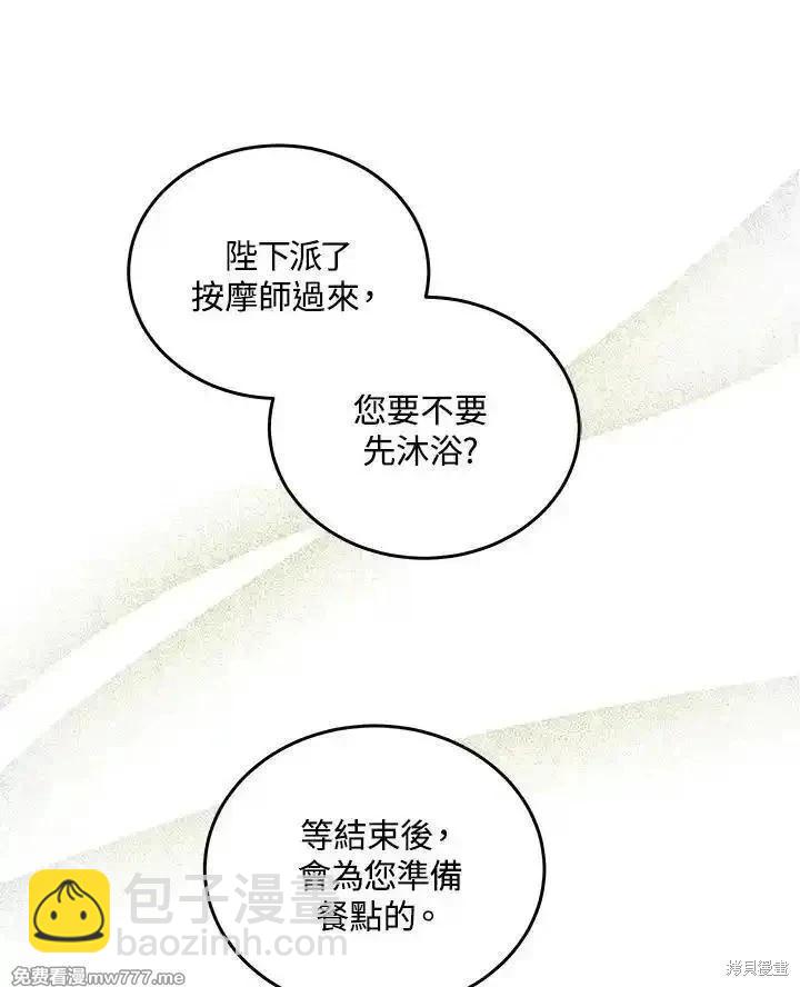 第177话57