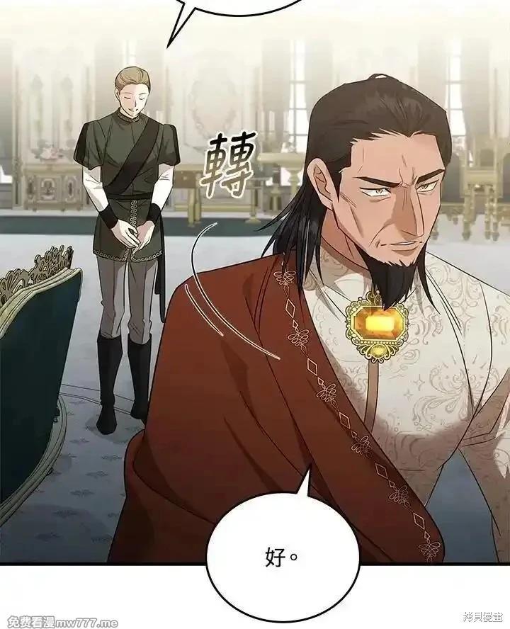 第177话58