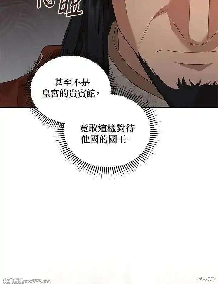 第177话6