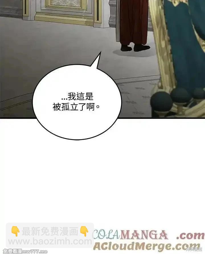 第177话60