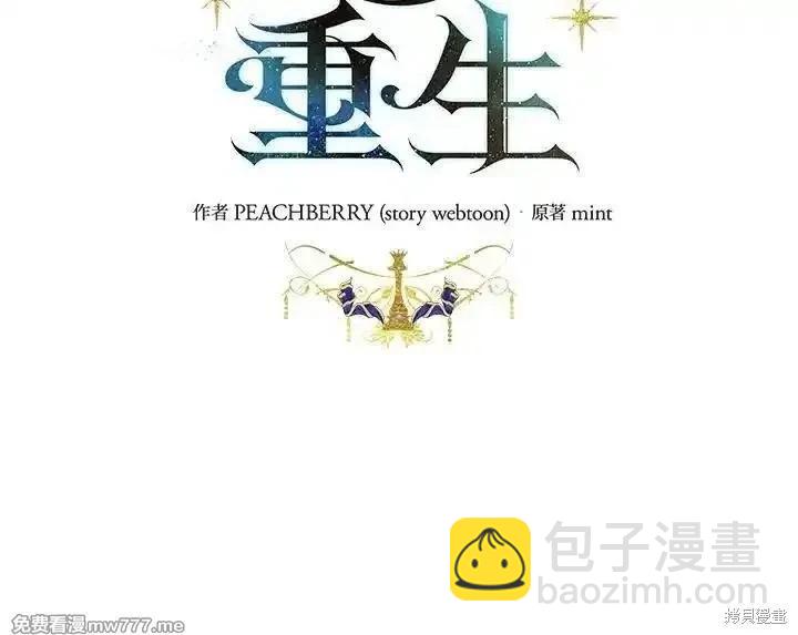 第177话62