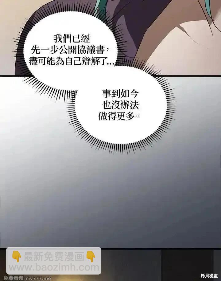 第177话67