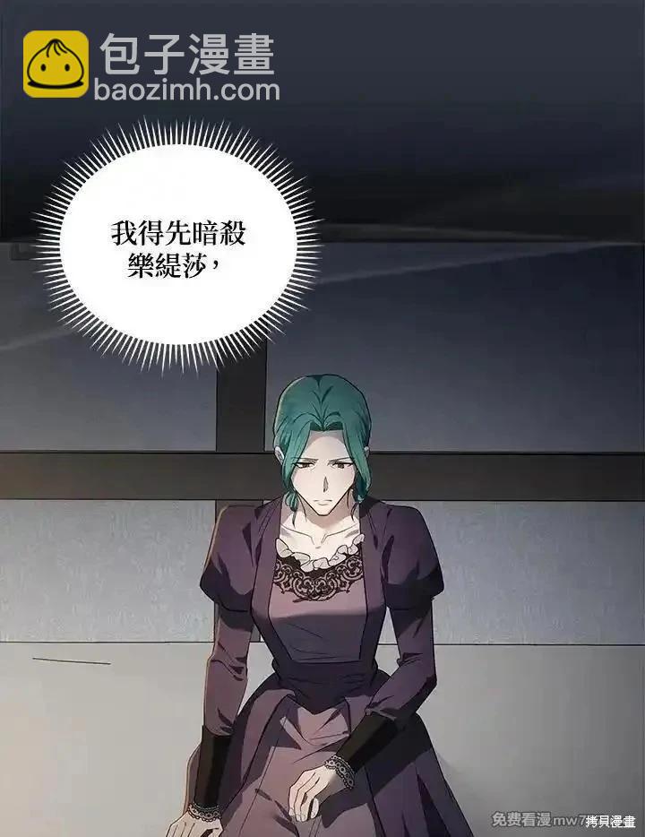 第177话69