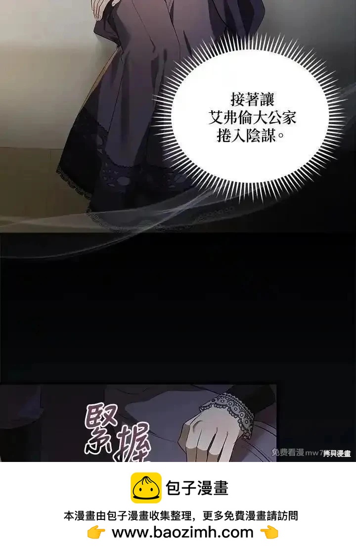第177话70