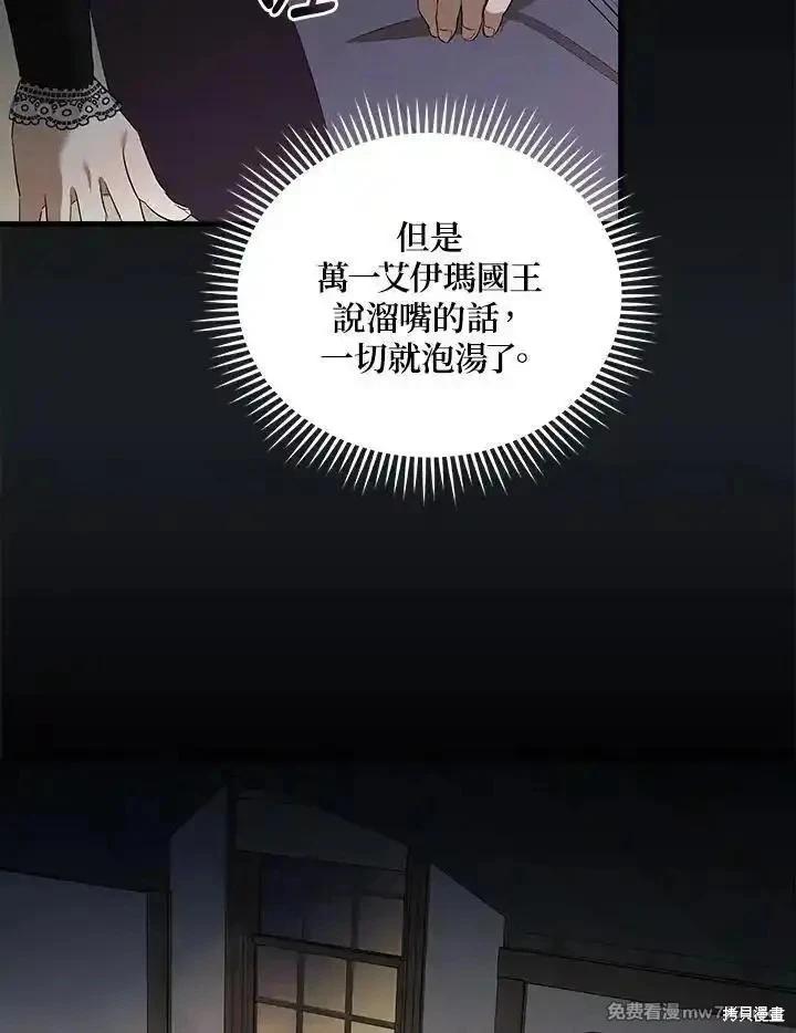 第177话71