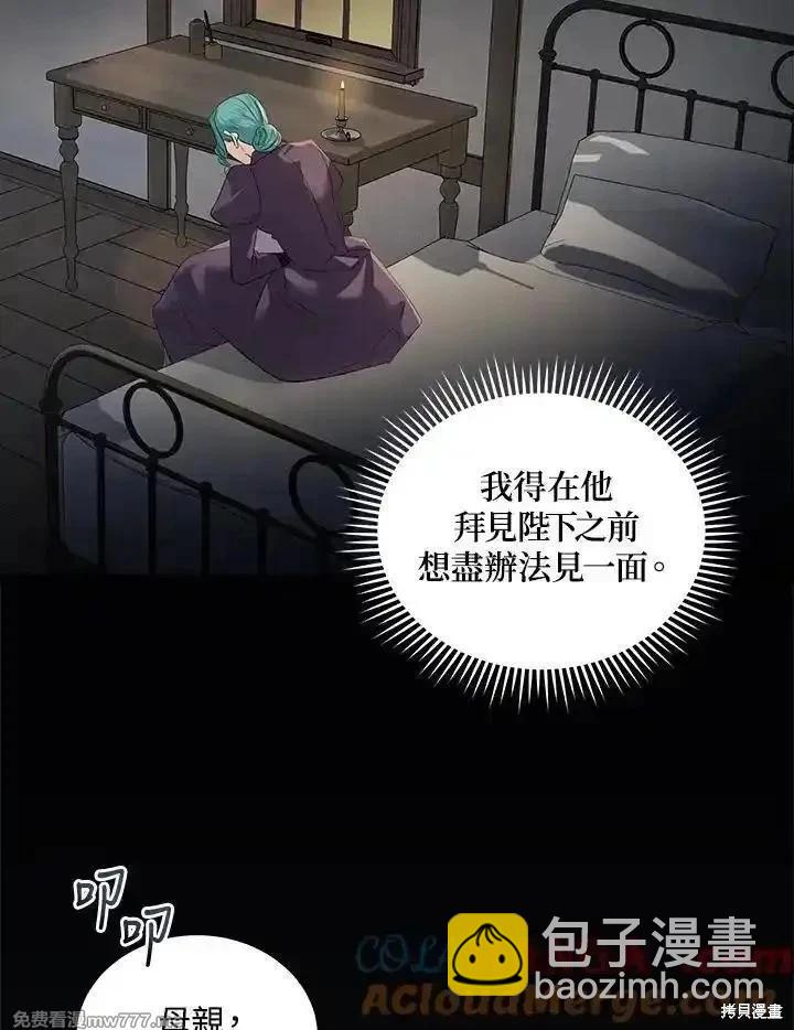 第177话72