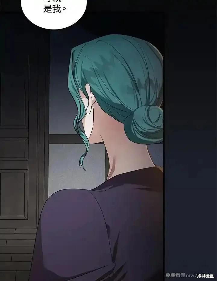 第177话73