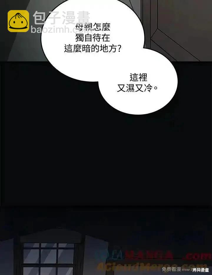 第177话76