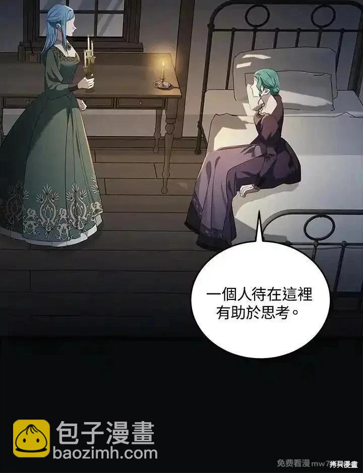 第177话77