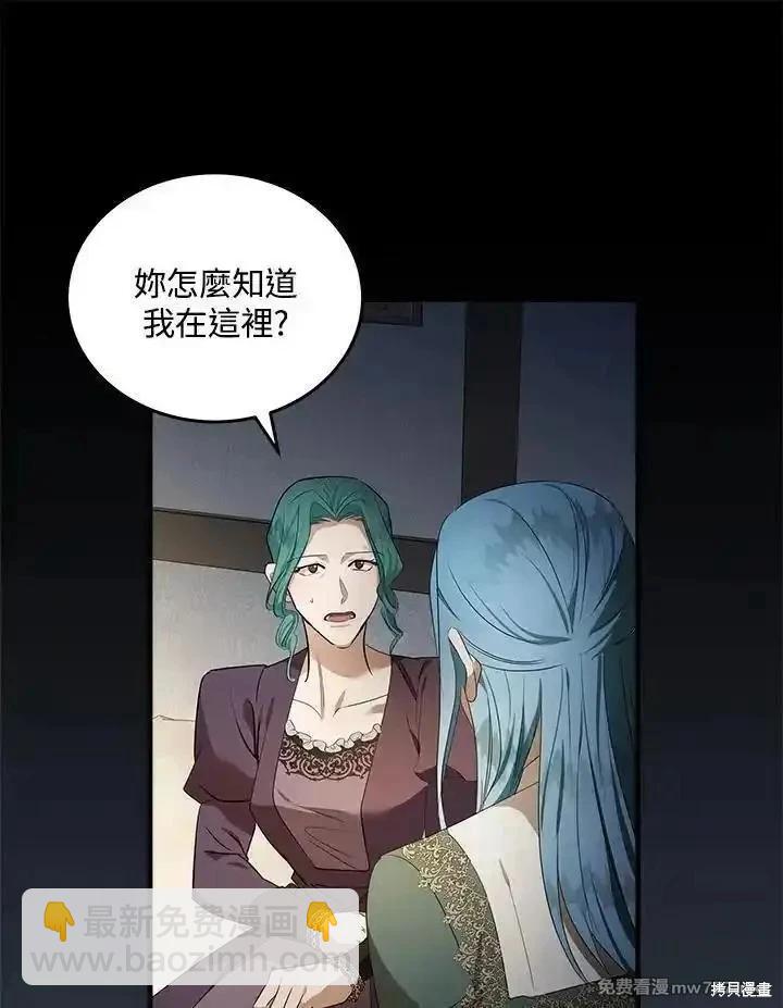 第177话78