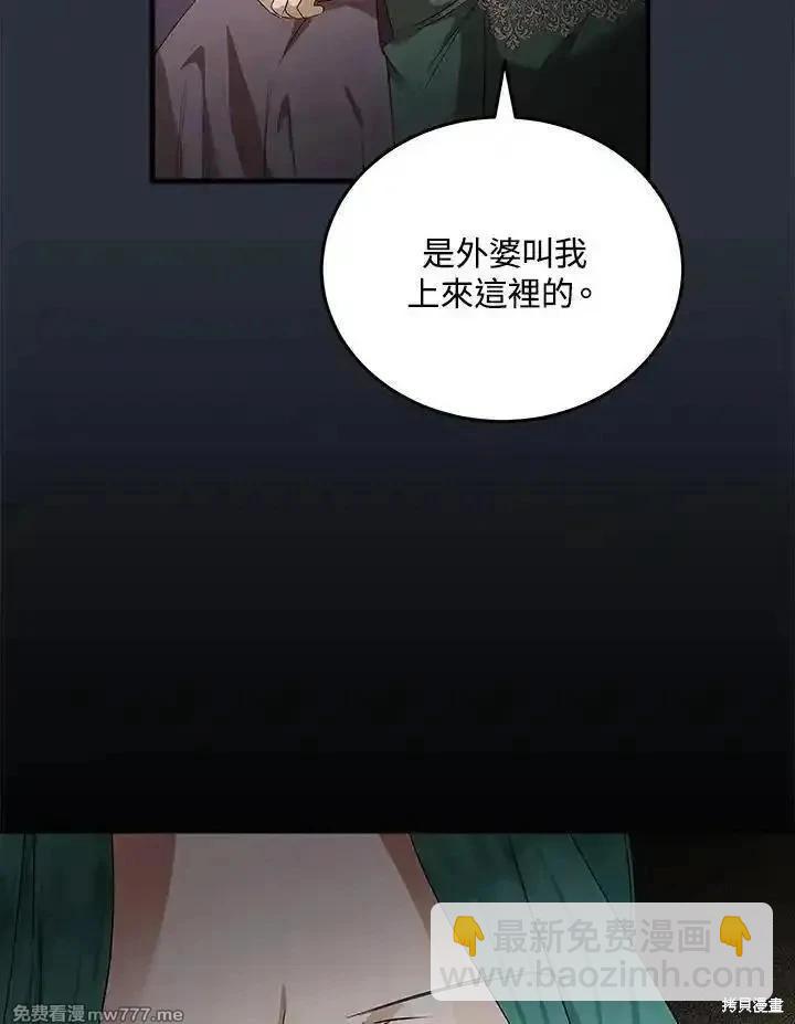 第177话79