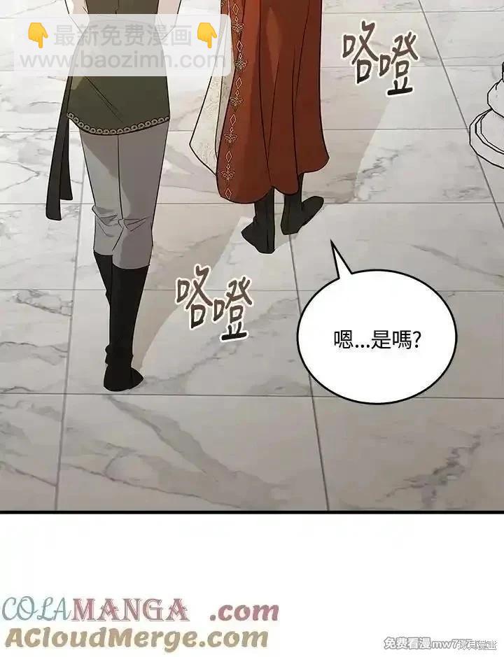 第177话8