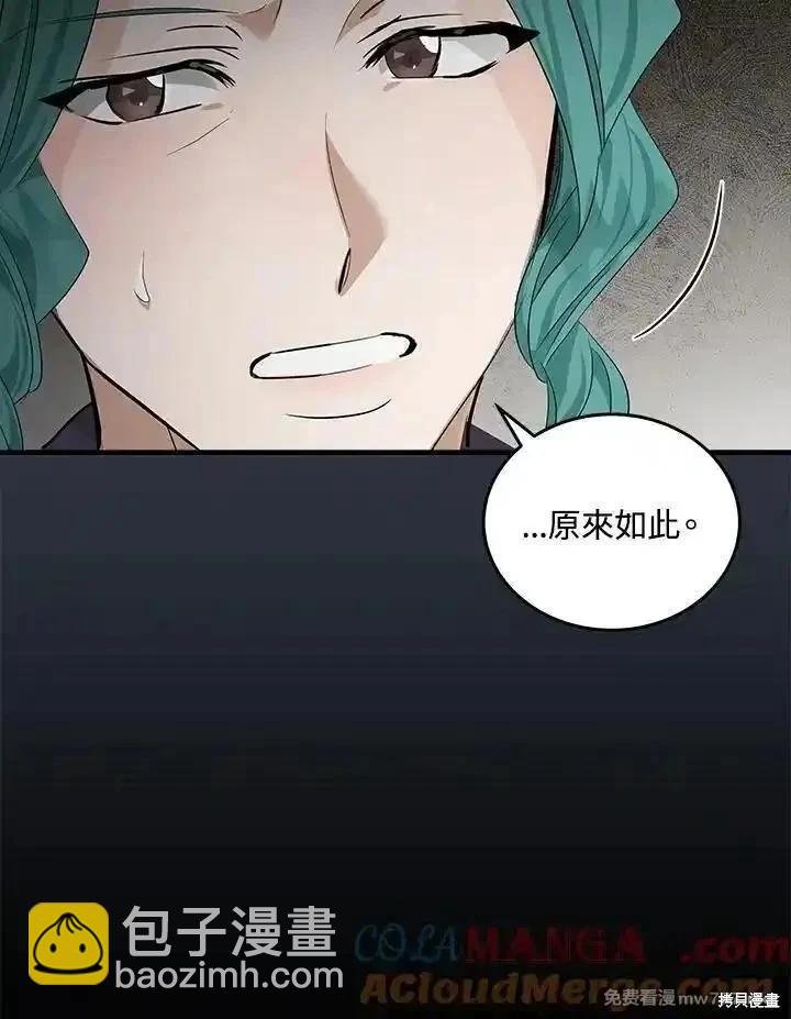 第177话80