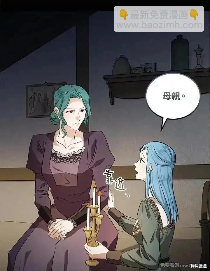 第177话81