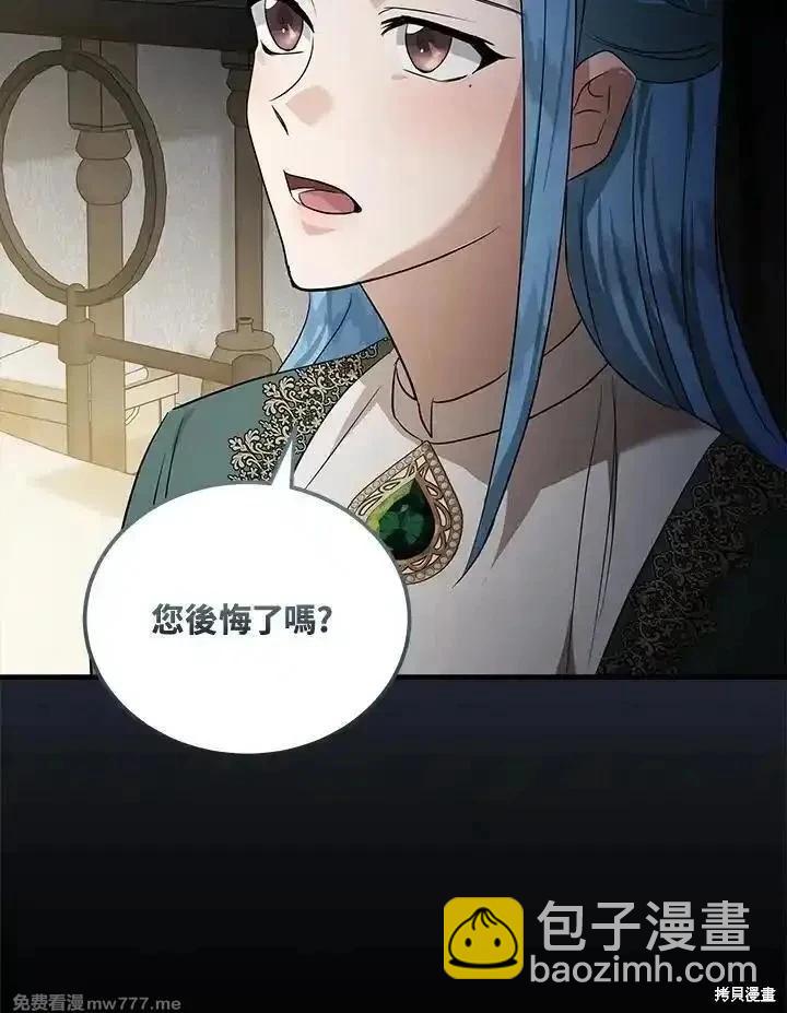 第177话83