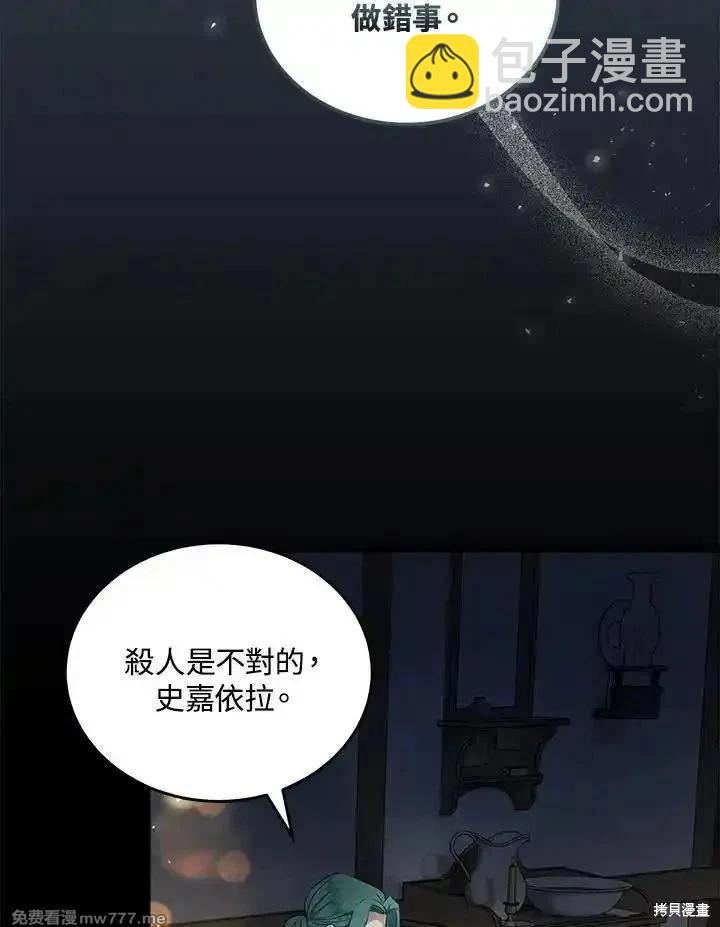 第177话86