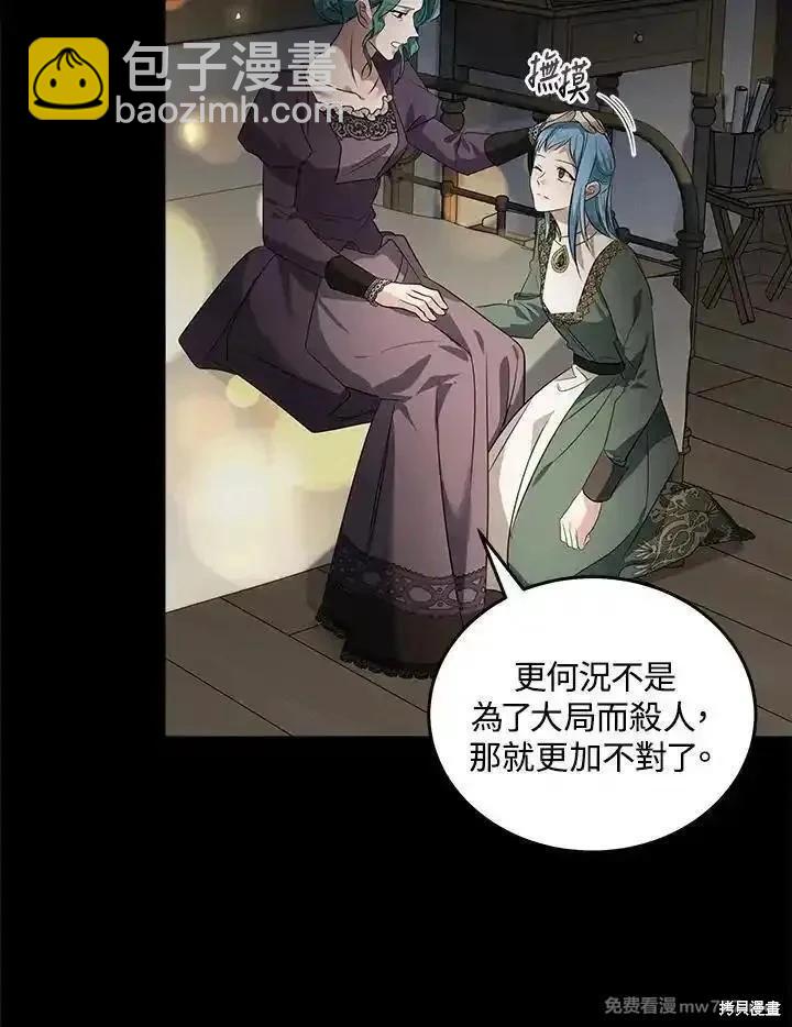 第177话87