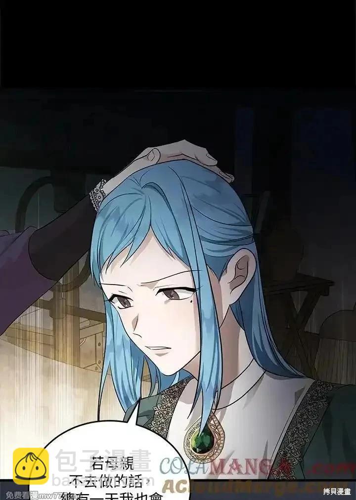 第177话88