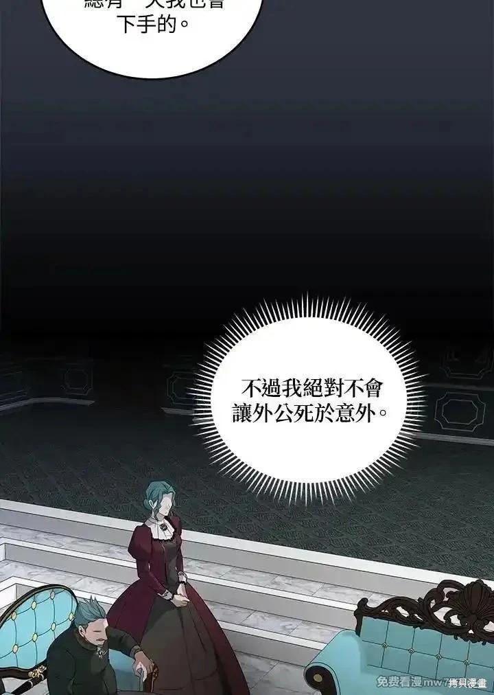 第177话89