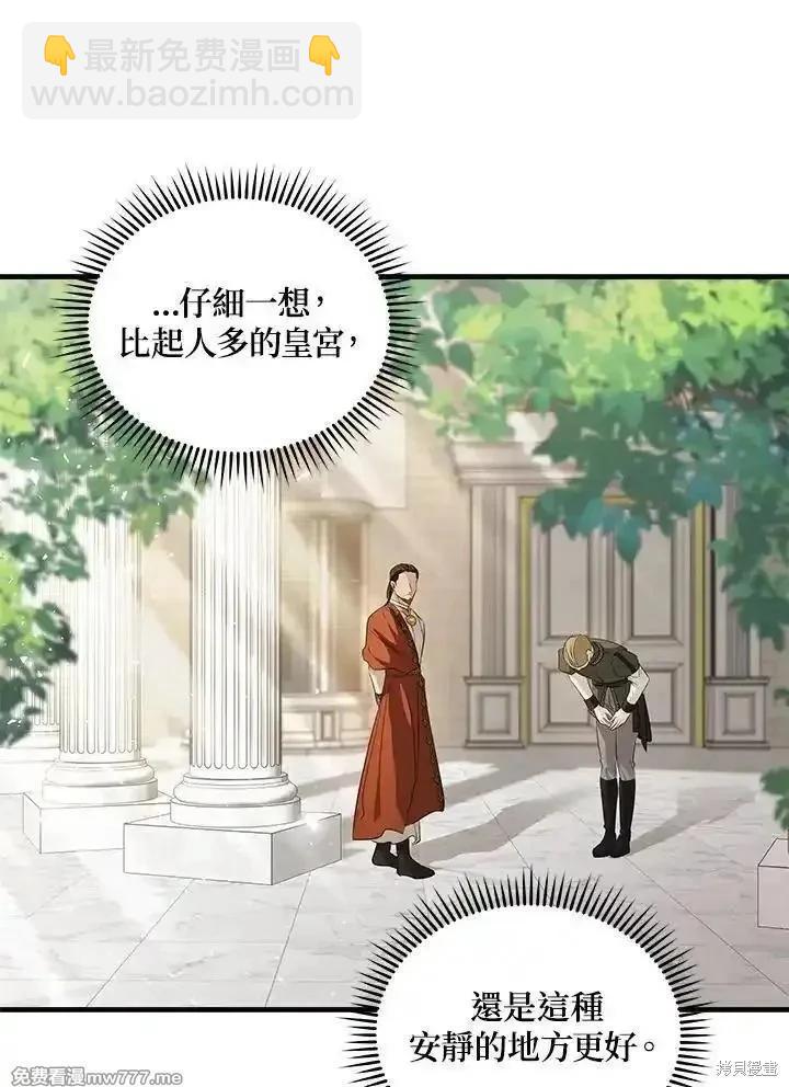 第177话9