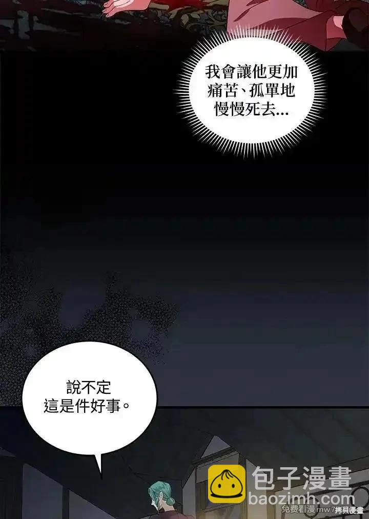 第177话91