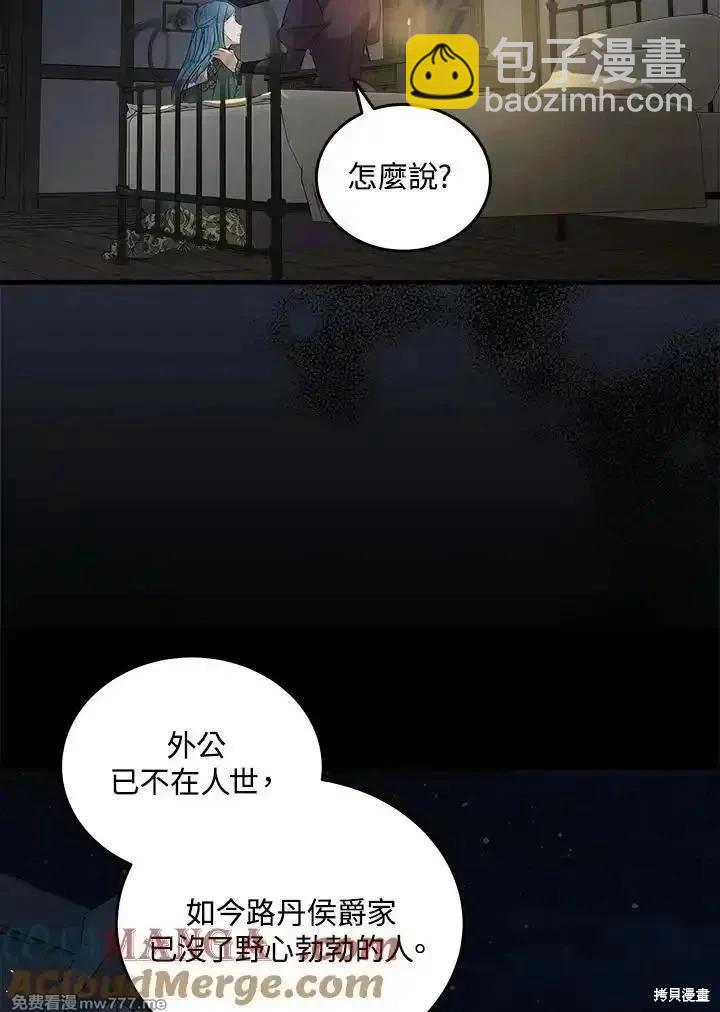 第177话92