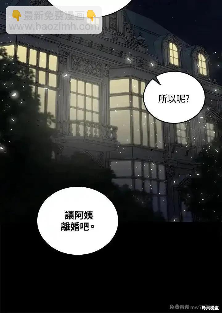 第177话93