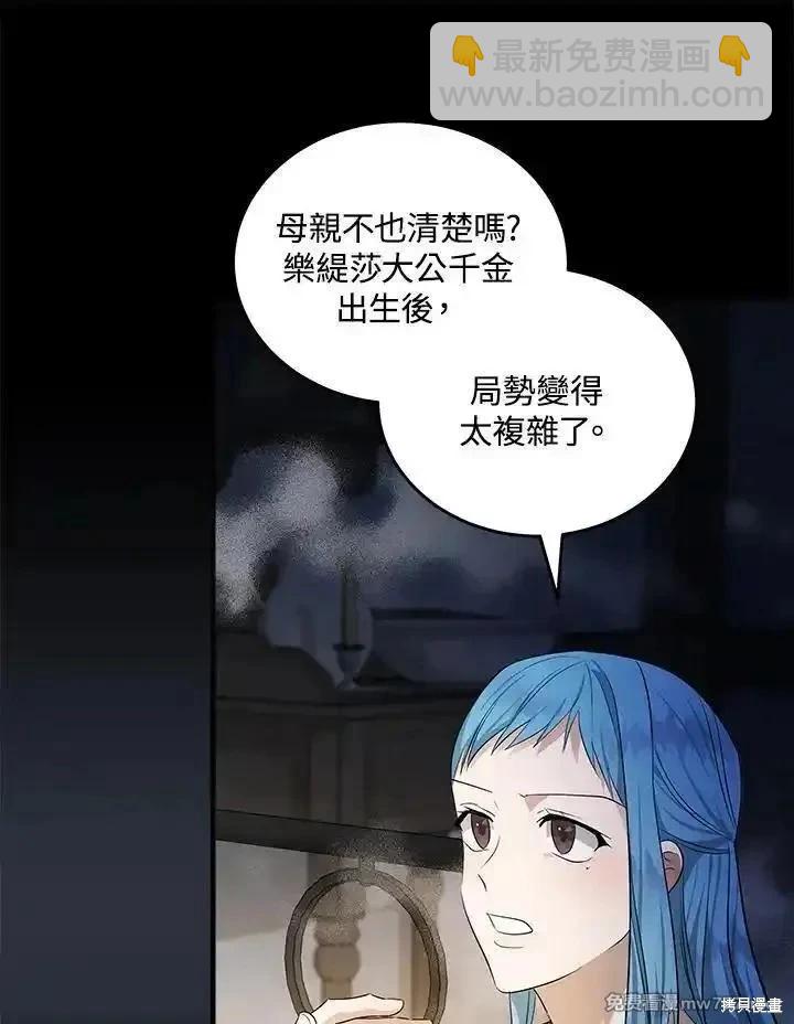 第177话94
