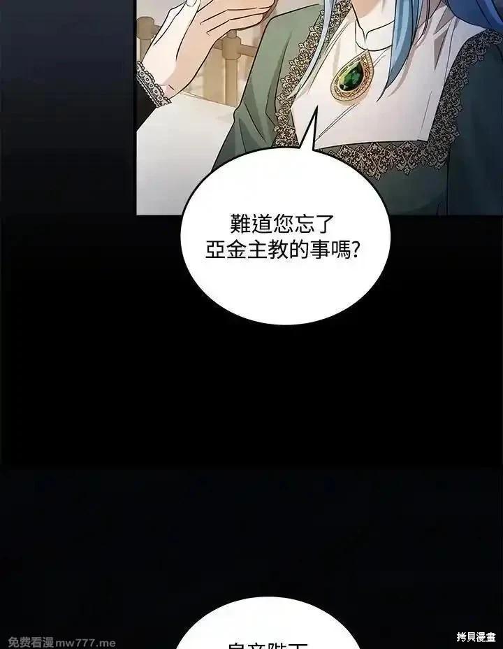 第177话95