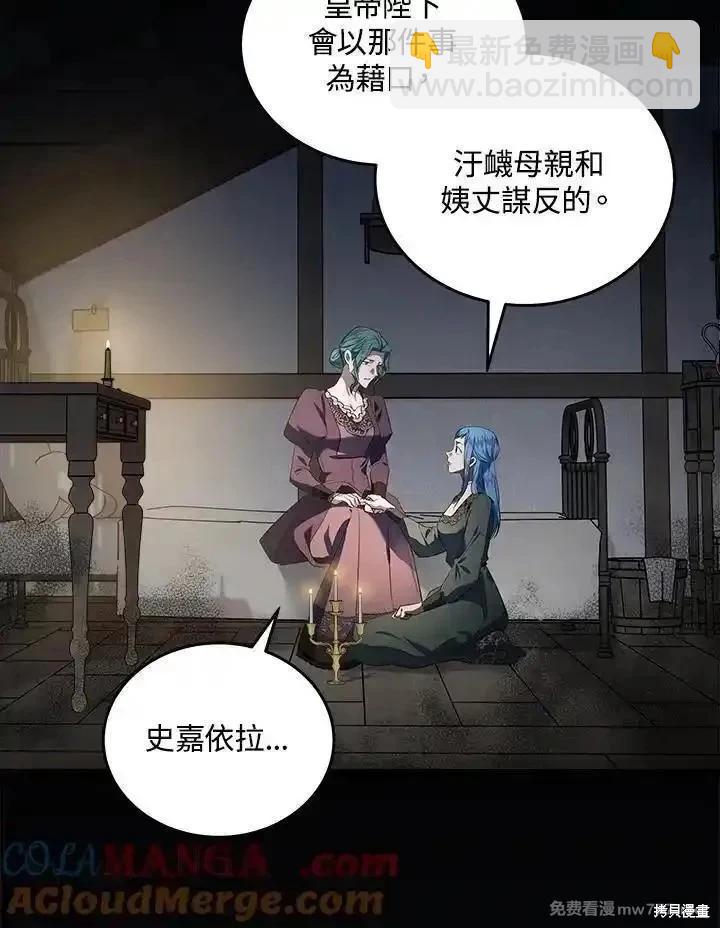 第177话96