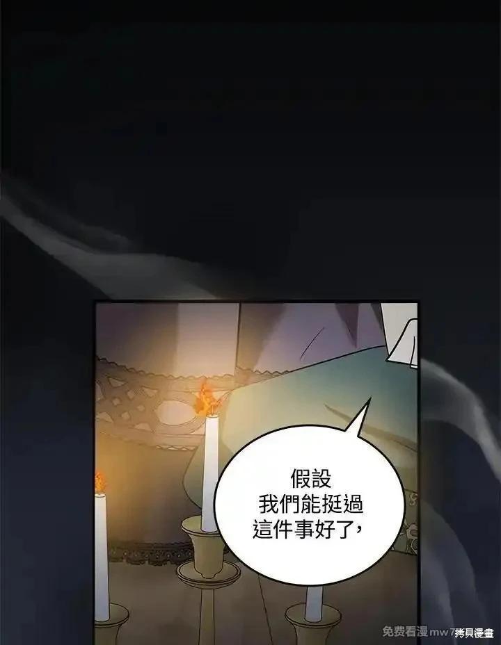 第177话97